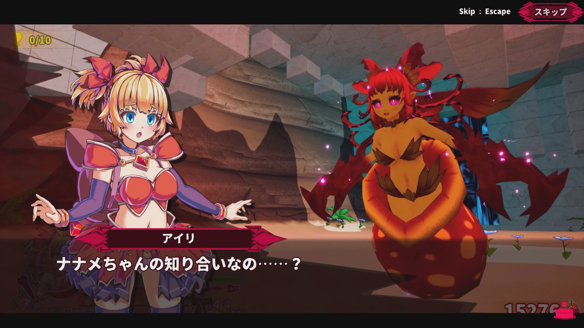 纯真少女的魔界冒险 SS 官方游戏截图六