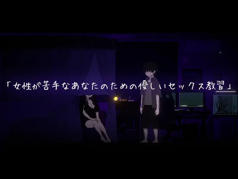 社团伙伴 CIRCLEMATE 互动场景