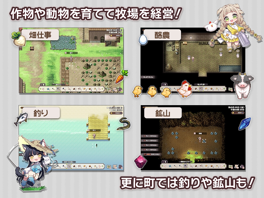 Forestia~森林之庭~小镇牧场生活~官方画面 4