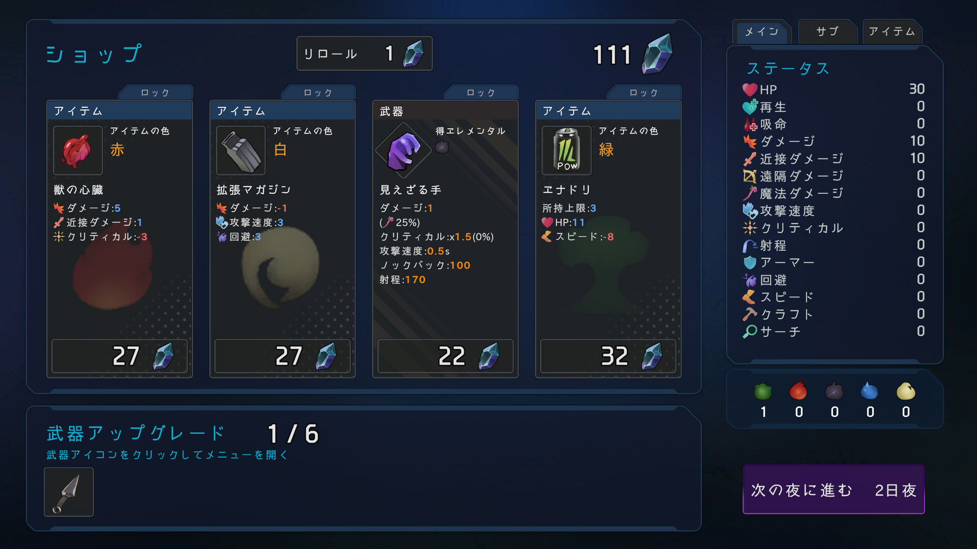 最后的抵抗～监狱解放者 监狱星球