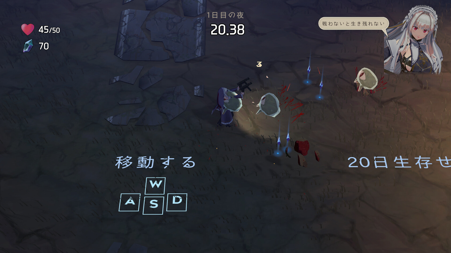 最后的抵抗～监狱解放者 夜间防守